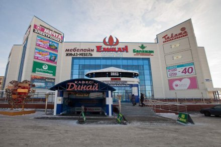 фото Емшан (ТЦ)