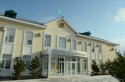 фото ГУ Костанайский городской суд