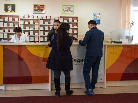 фото Медицинский центр Медионика