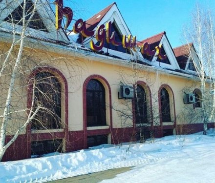 фото Ресторан Падишах