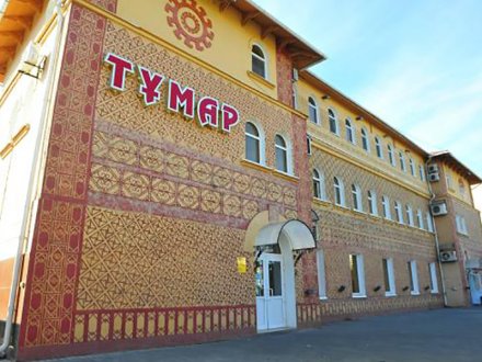 фото Развлекательный комплекс Тұмар